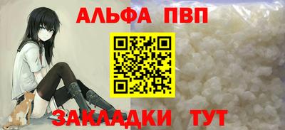 марихуана Гатчина