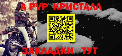 первитин Волгодонск