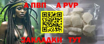 mdpv Гай