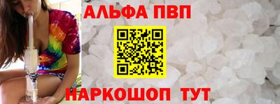 кокаин перу Гагарин