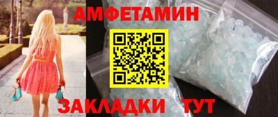 ECSTASY Волжский