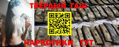 первитин Волгодонск