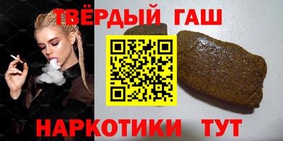 тгк Абакан