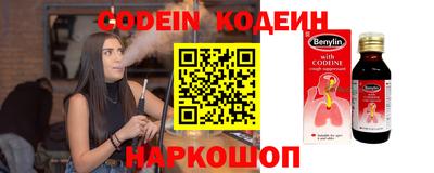 кокаин перу Гагарин