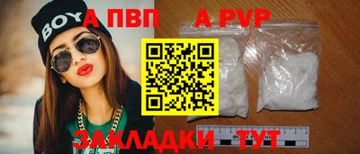 марки lsd Волжск