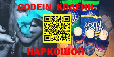кокаин перу Гагарин
