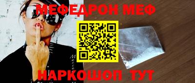 первитин Волгодонск