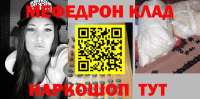 первитин Волгодонск