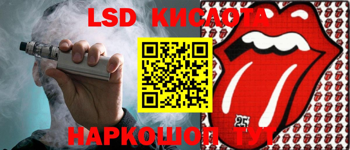 ЛСД экстази  Лсд 25 экстази кислота  Вход с VPN  Моздок 