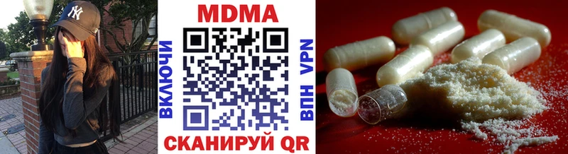 как найти наркотики  Моздок  MDMA Molly 