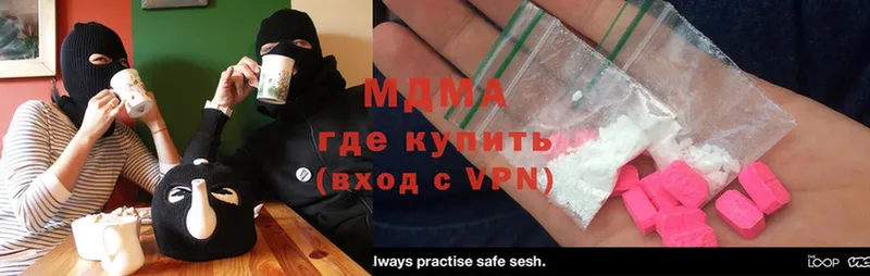 блэк спрут маркетплейс  Моздок  MDMA кристаллы  магазин продажи  