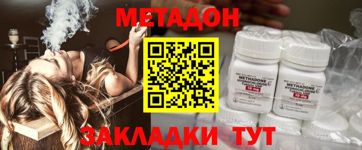 Моздок  сайты даркнета формула  Вход с VPN  Метадон белоснежный 