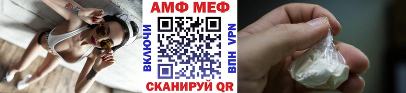 Первитин мет Моздок