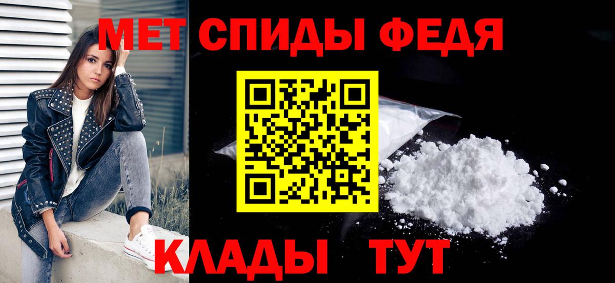 МЕТАМФЕТАМИН  Моздок  Метамфетамин пудра 