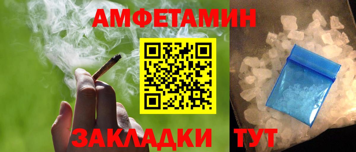 Первитин витя Моздок