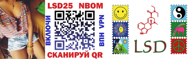 где купить наркоту  Моздок  Наркотические марки 1,8мг 