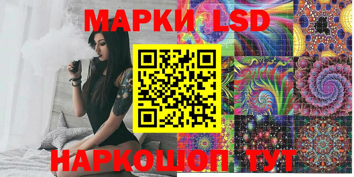 АМФЕТАМИН Моздок
