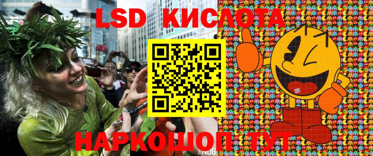 Марки 25I-NBOMe 1,8мг  Моздок 