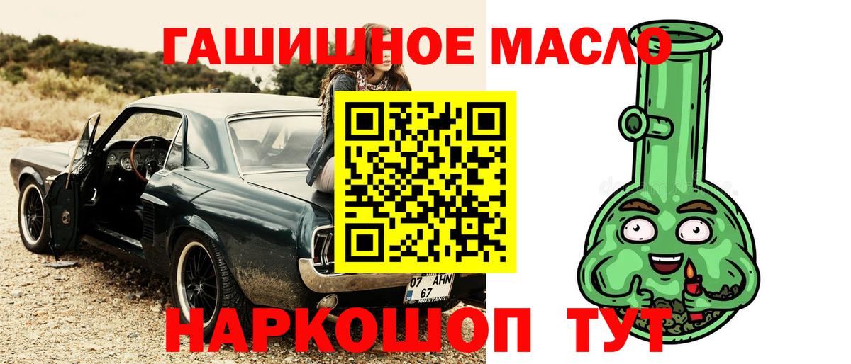 NBOMe Моздок