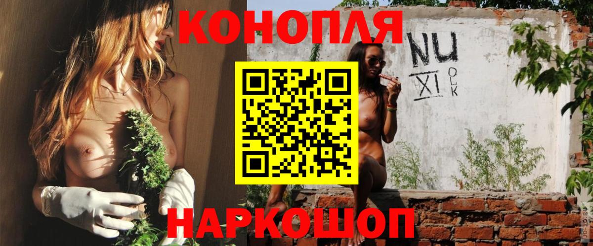 МАРИХУАНА Amnesia  Канабис тримм  Конопля индика  Моздок  Вход с VPN 