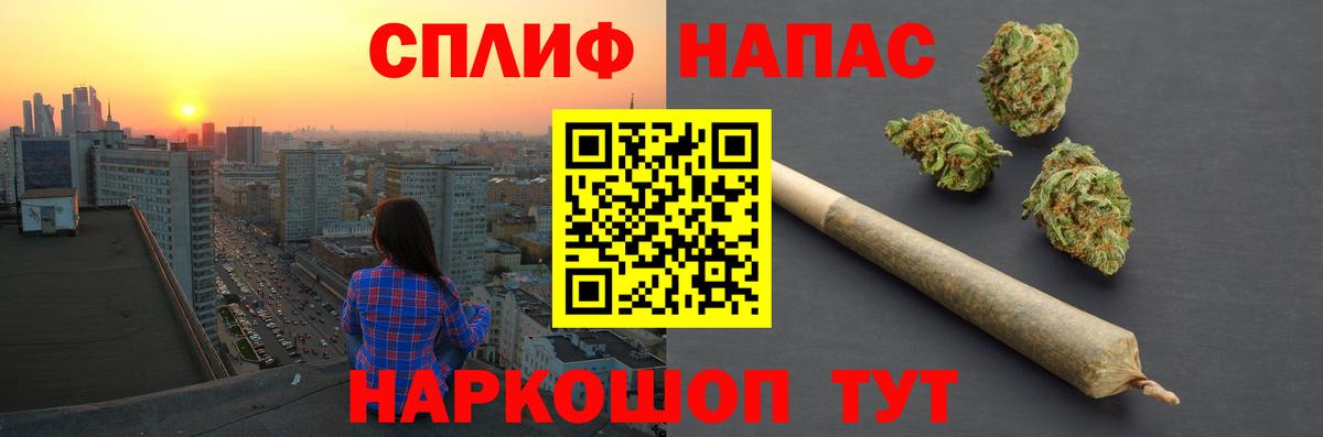 Бошки марихуана Ganja Моздок