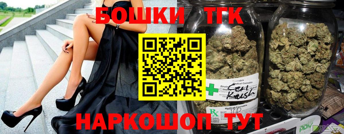 Конопля план  Бошки Шишки LSD WEED  Бошки Шишки ГИДРОПОН  Моздок  Конопля план 